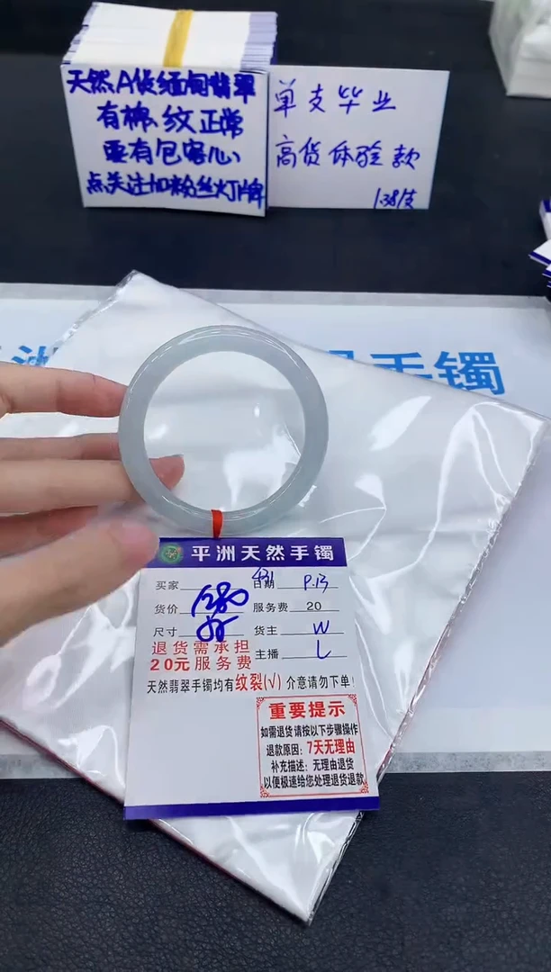 未镶嵌手镯翡翠H**31