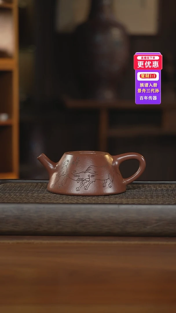 茶壶紫砂紫砂壶紫砂壶