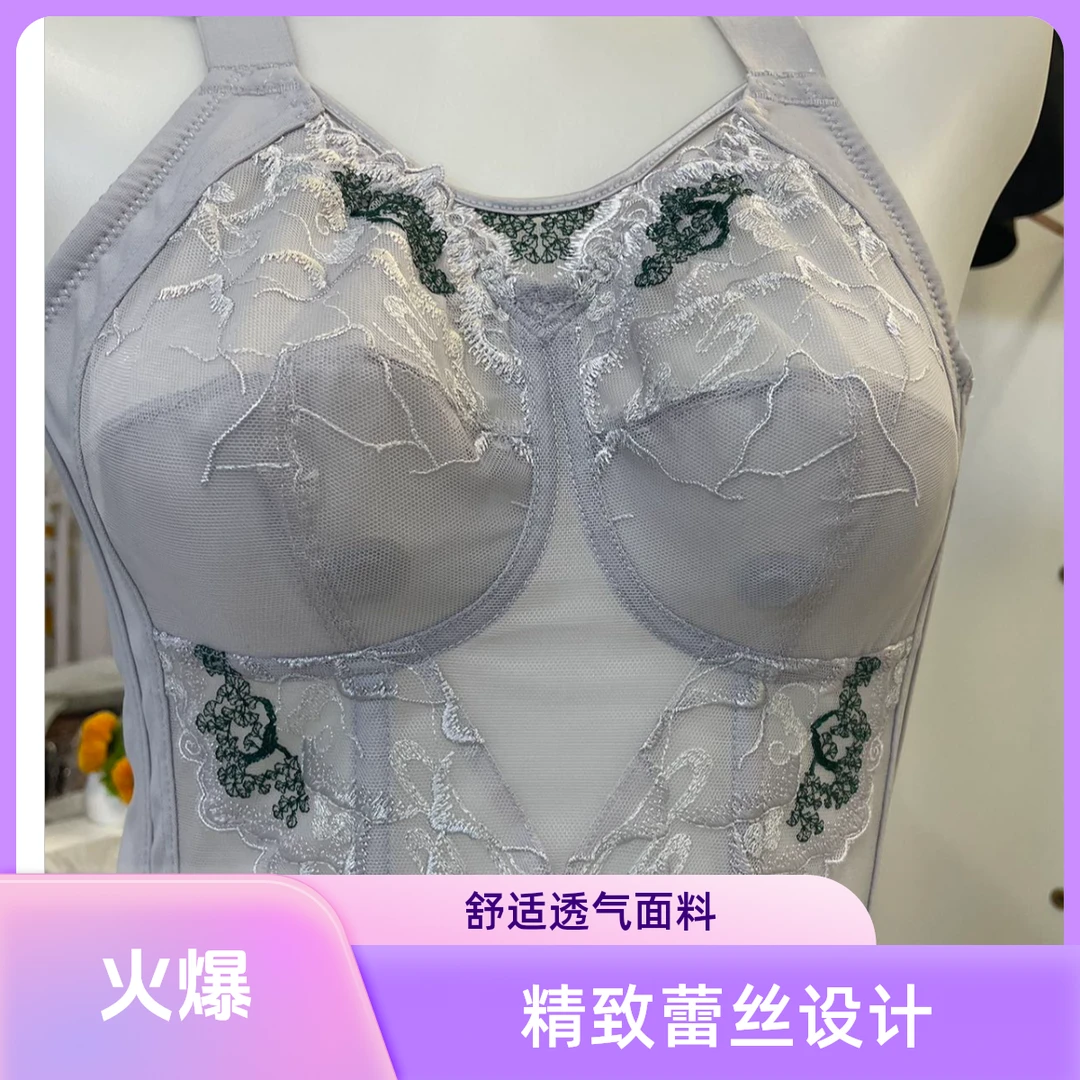 诗曼玲超薄聚拢大胸显小防外扩抹胸文胸内衣性感塑形收副乳无钢圈