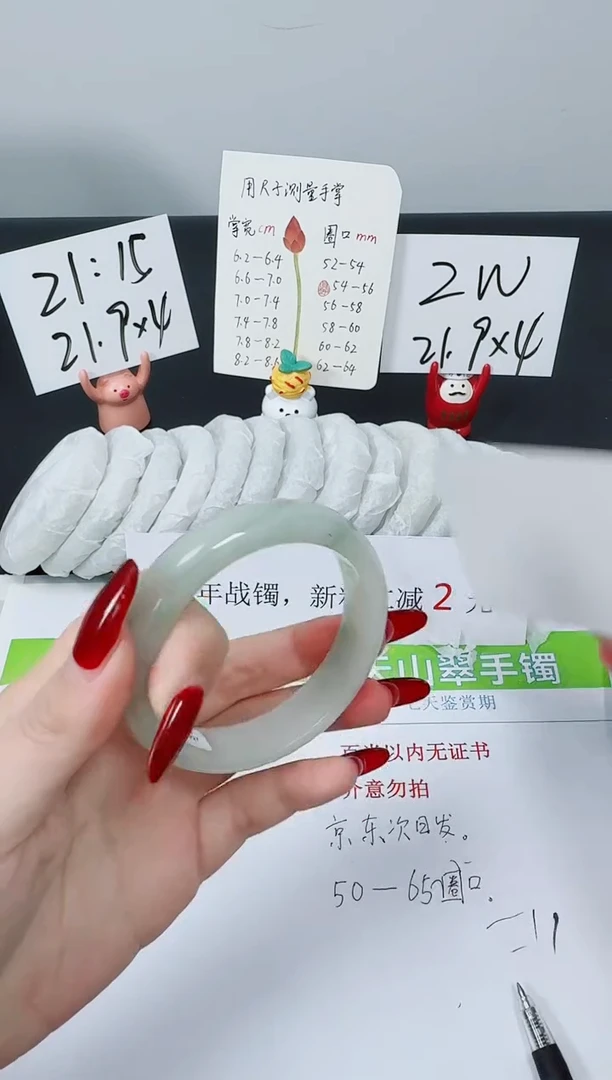 【闪购商品】石英质玉手镯未镶嵌K162-56