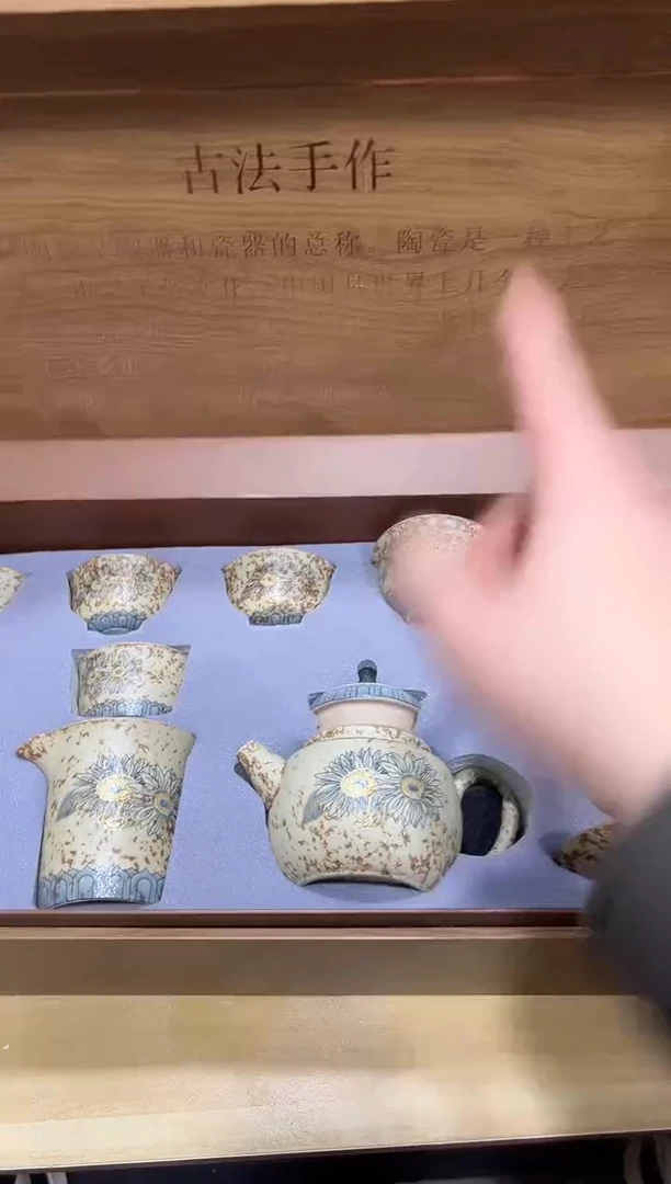 瓷片其他其他其他闪购链接无礼盒