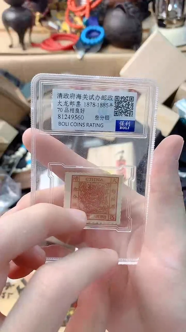 李逍遥瓷片88888888888888