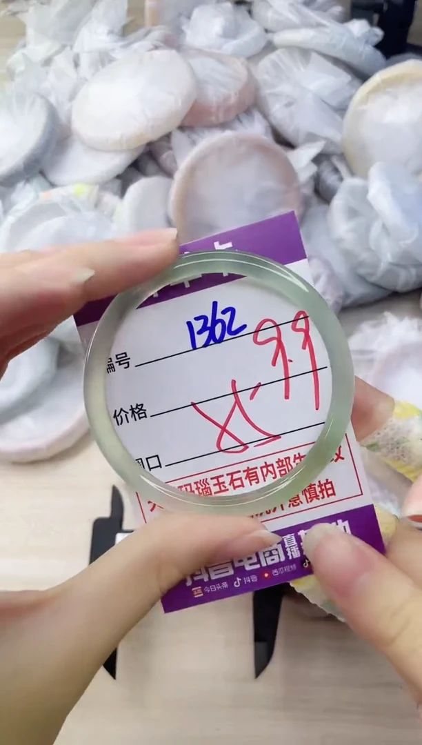 玛瑙/玉髓手镯未镶嵌1362