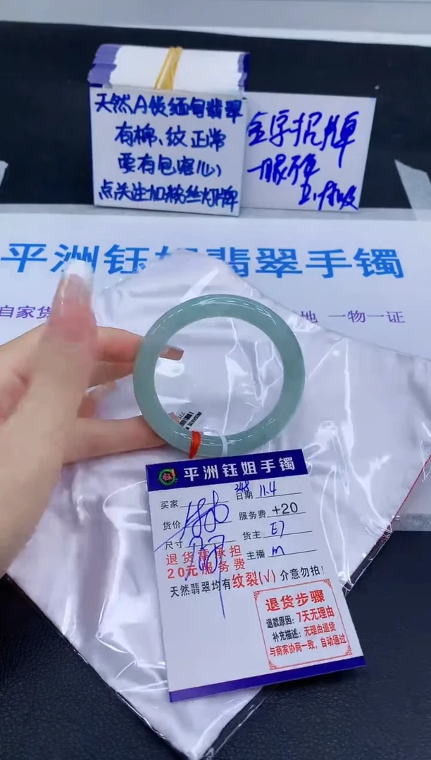 未镶嵌手镯翡翠11111