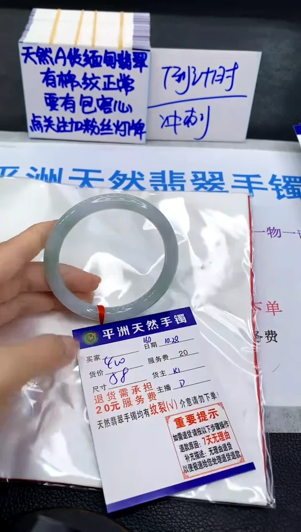 未镶嵌手镯翡翠111111111