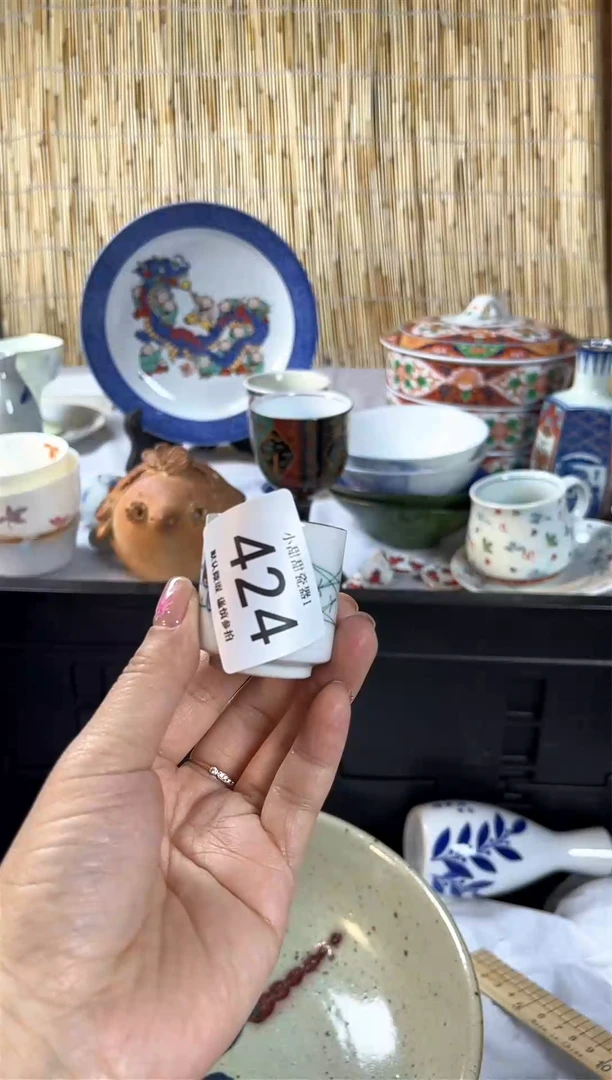 【闪购商品】碟               424