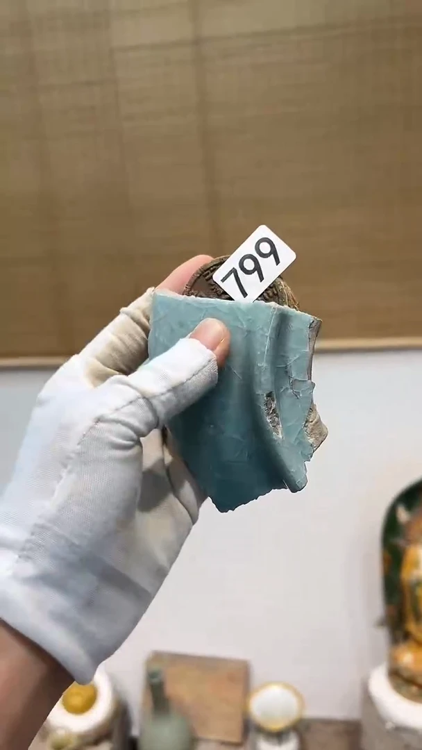 瓷片王**连瓷器  瓷片  瓷