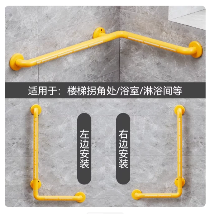 新款无障碍马桶拉手栏杆扶手卫生间浴室135度老人扶手