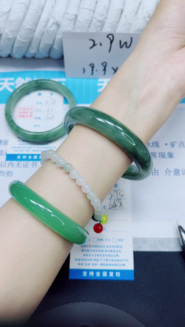 石英质玉手镯未镶嵌275/64.8