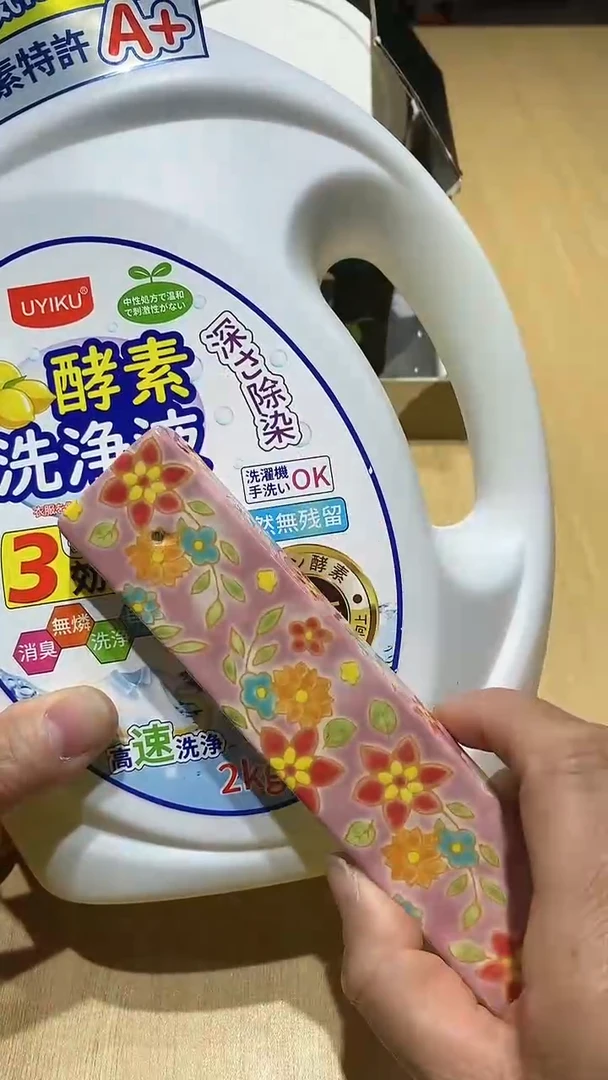 瓷片111111111111@@1