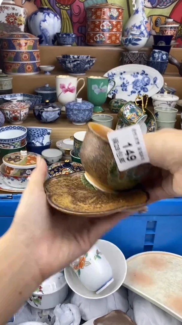 【闪购商品】杯瓷色工艺品品品品149