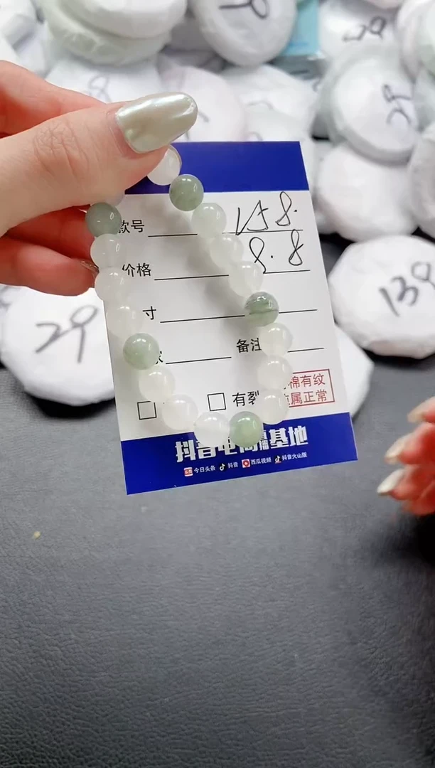 【闪购商品】石英质玉手镯未镶嵌 8mm天山翠手串多样性发货