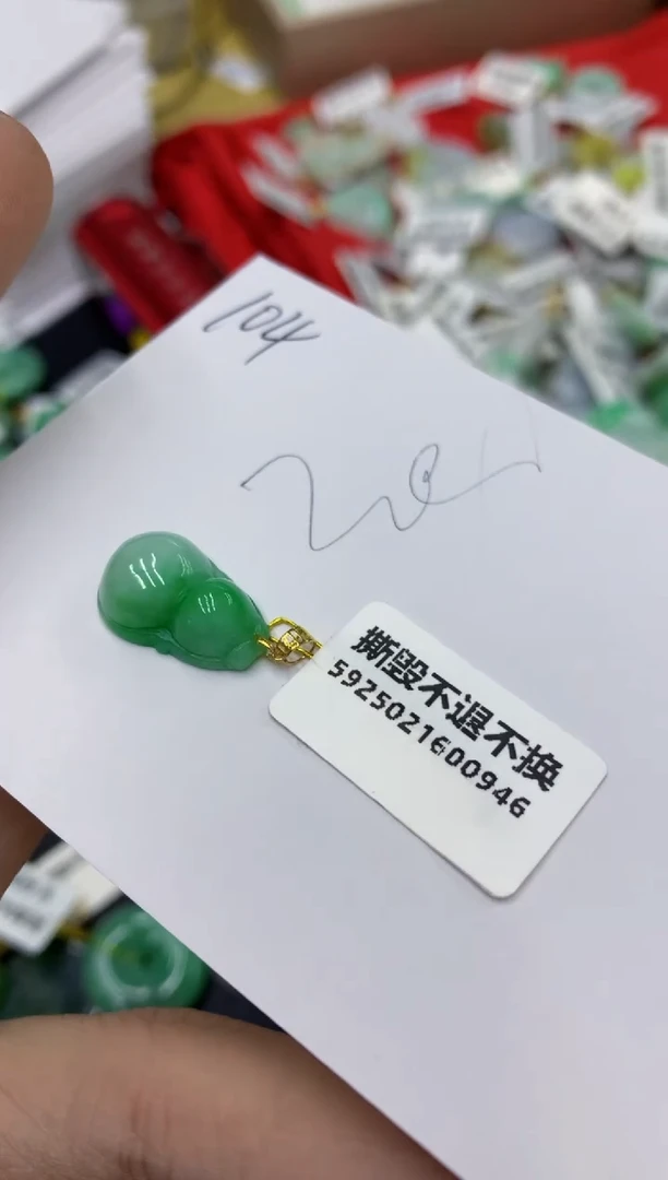 【闪购商品】翡翠颈饰18K金镶嵌号链接111111111