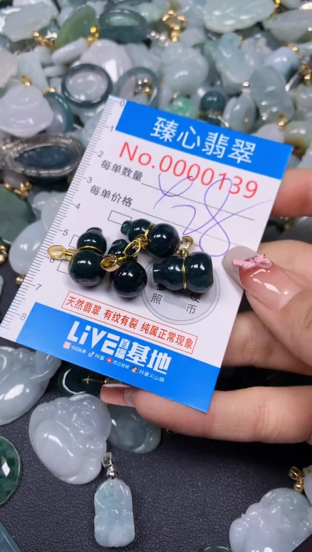 【闪购商品】翡翠颈饰未镶嵌含绳000139