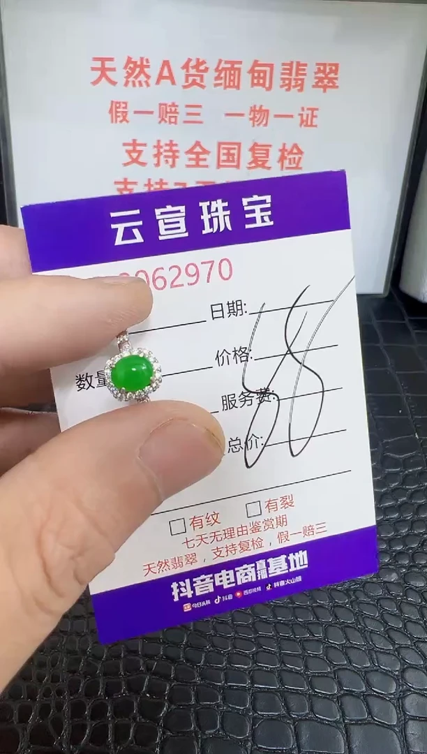 银S925镶嵌戒指翡翠"****✨2970