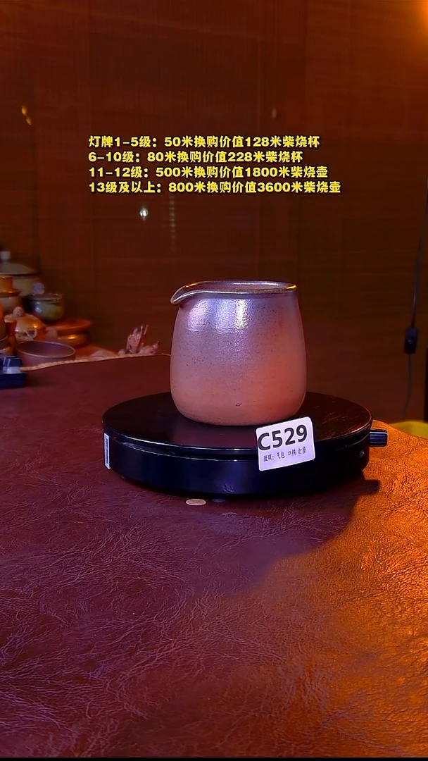 非遗纯手工陶瓷作品C529