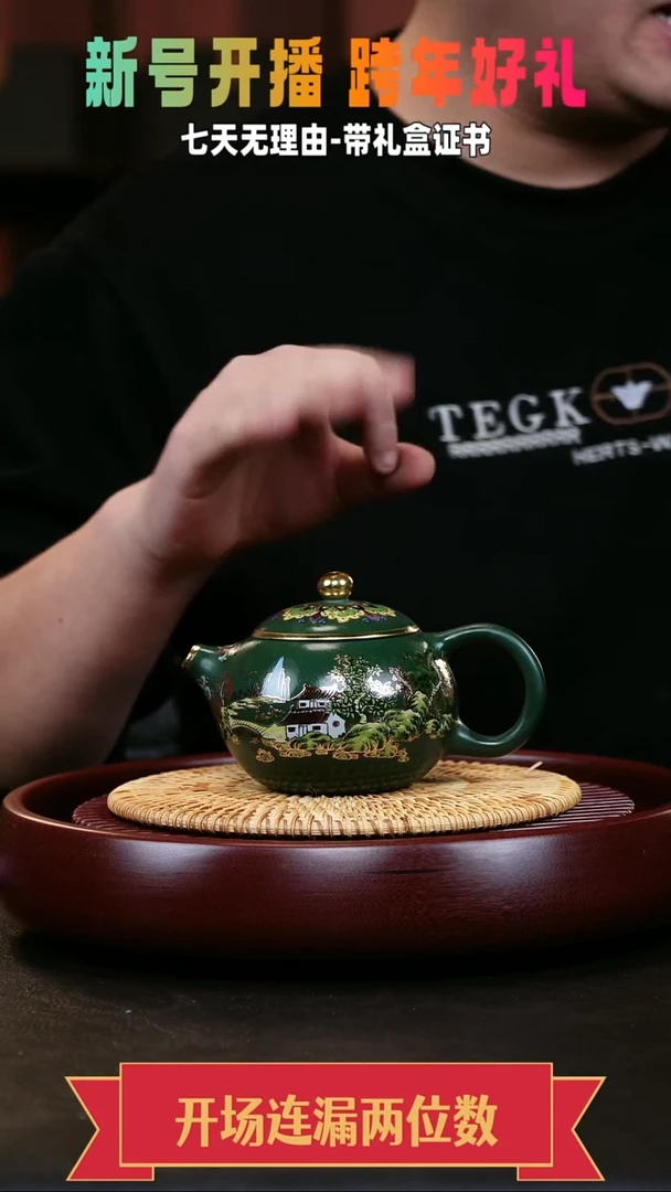 茶壶紫砂西施 绿泥 江南