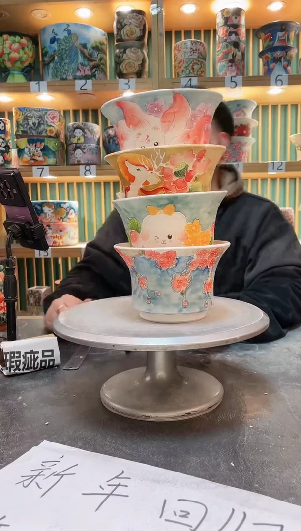 【闪购商品】默认微瑕一物一拍0215-390-4个