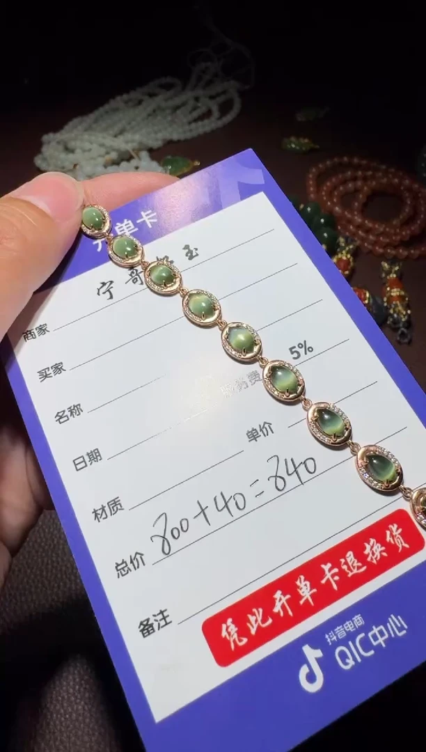 【闪购商品】和田玉手链银S925镶嵌和田玉