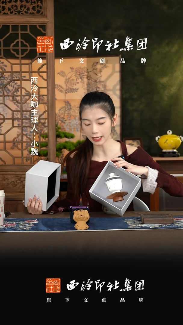 【白堆弘一观自在盖碗】【礼盒装】