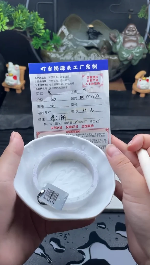 未镶嵌手镯定制翡翠?****俊毛坯手镯