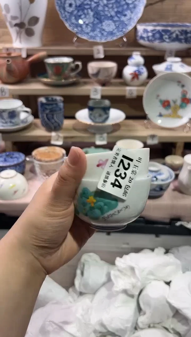 瓷片           I234