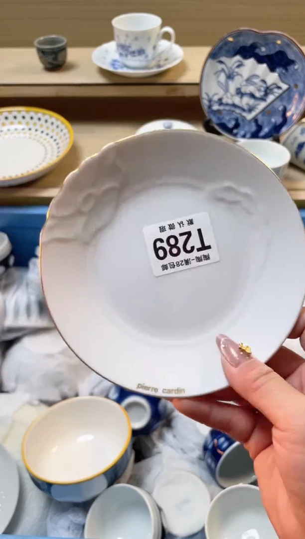 【闪购商品】杯瓷器瓷器瓷器瓷器T289