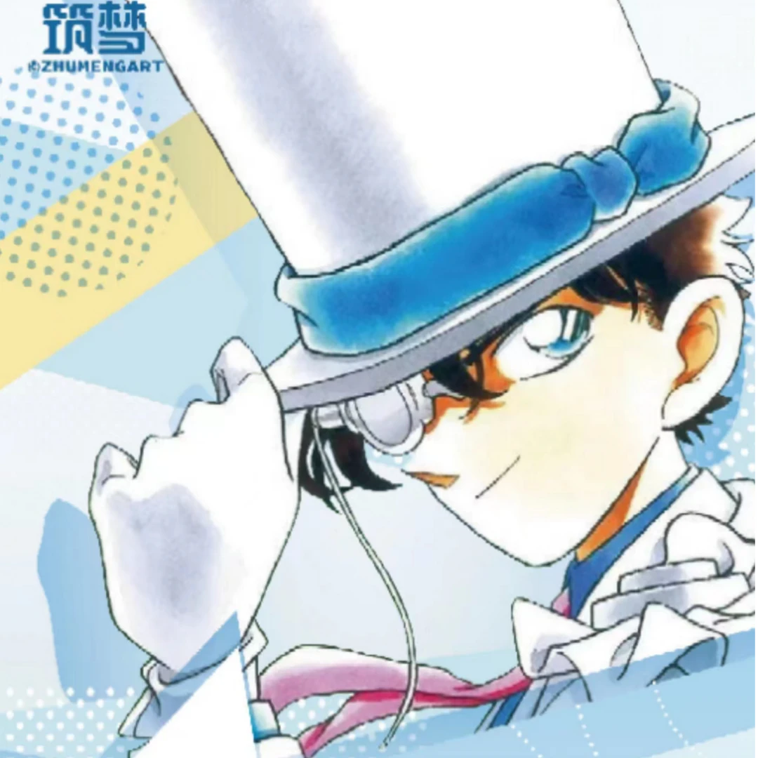 浮浮拆【筑梦2弹-拆魔法盒】名侦探柯南（代拆）集式动漫精品收藏卡