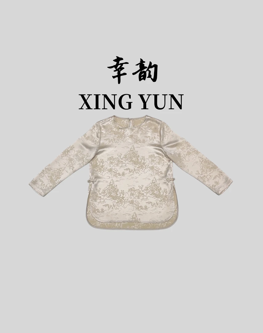 【温婉】春季新款新中式国风提花长袖打底小衫这肉显瘦时尚上衣女装