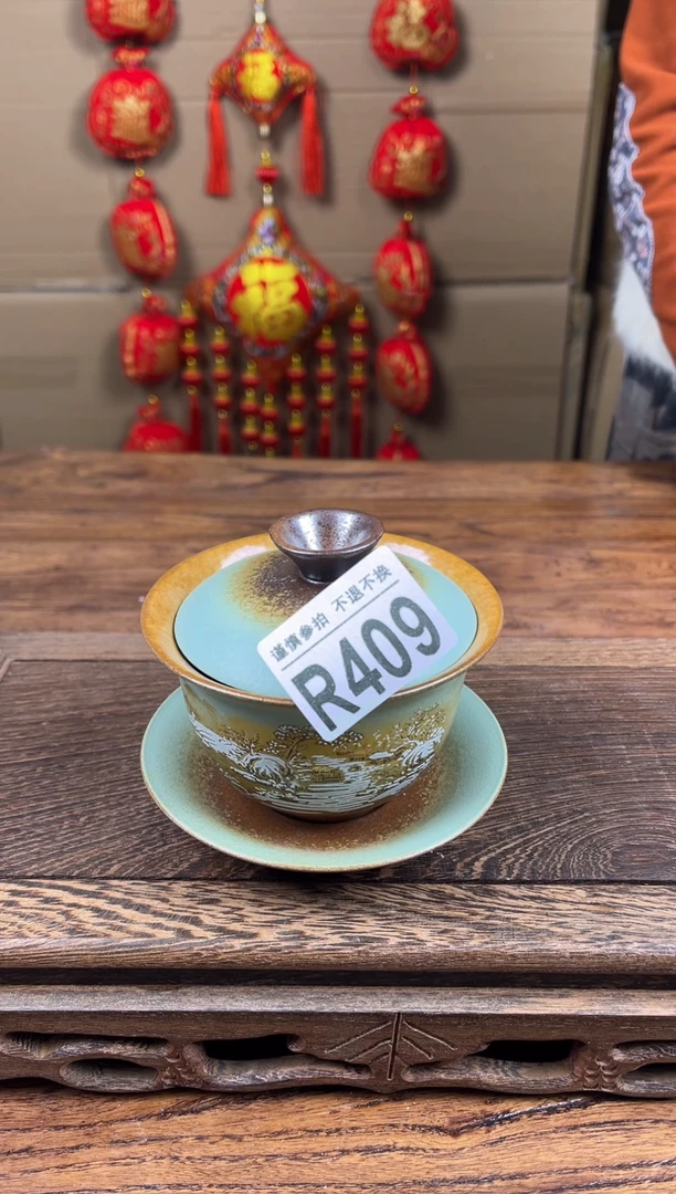 【闪购商品】瓷器茶具商品瓷器物品409