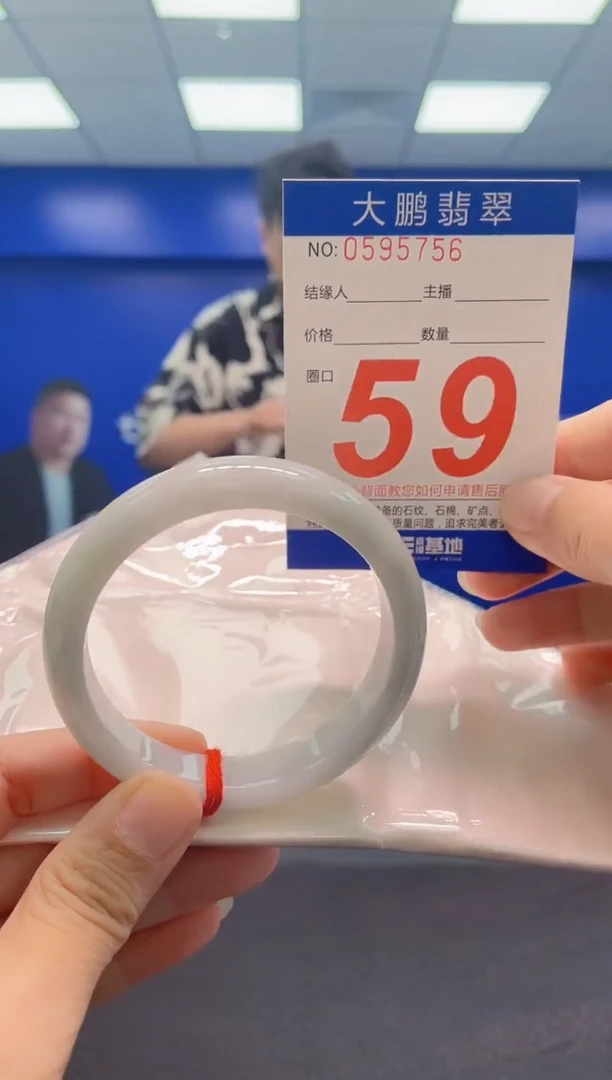 翡翠手镯未镶嵌AAAAAAAAA
