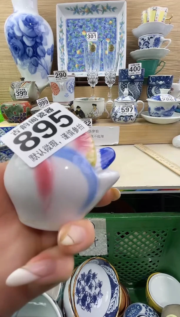 腾*摆件瓷器瓷器瓷器