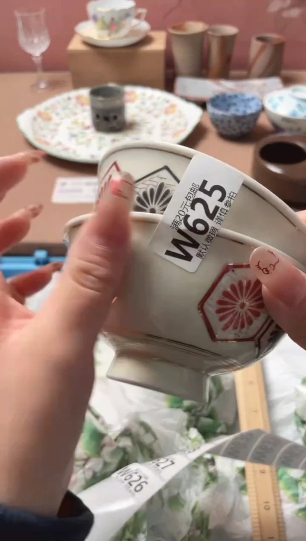 瓷片果****宙瓷器瓷器W625