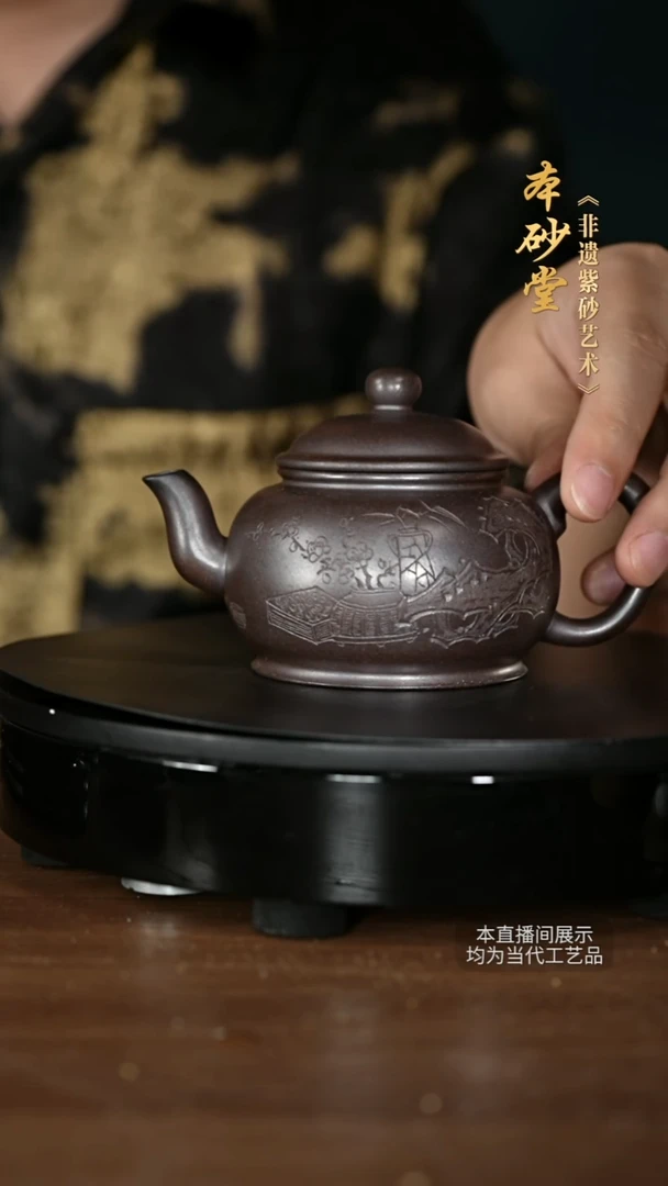 本砂堂-特拼泥料柴烧莲子壶