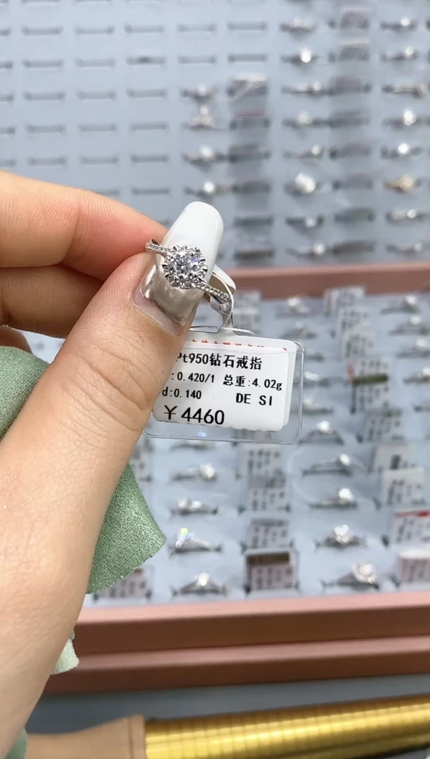 【闪购商品】钻石戒指/指环铂Pt950镶嵌剪标不退换