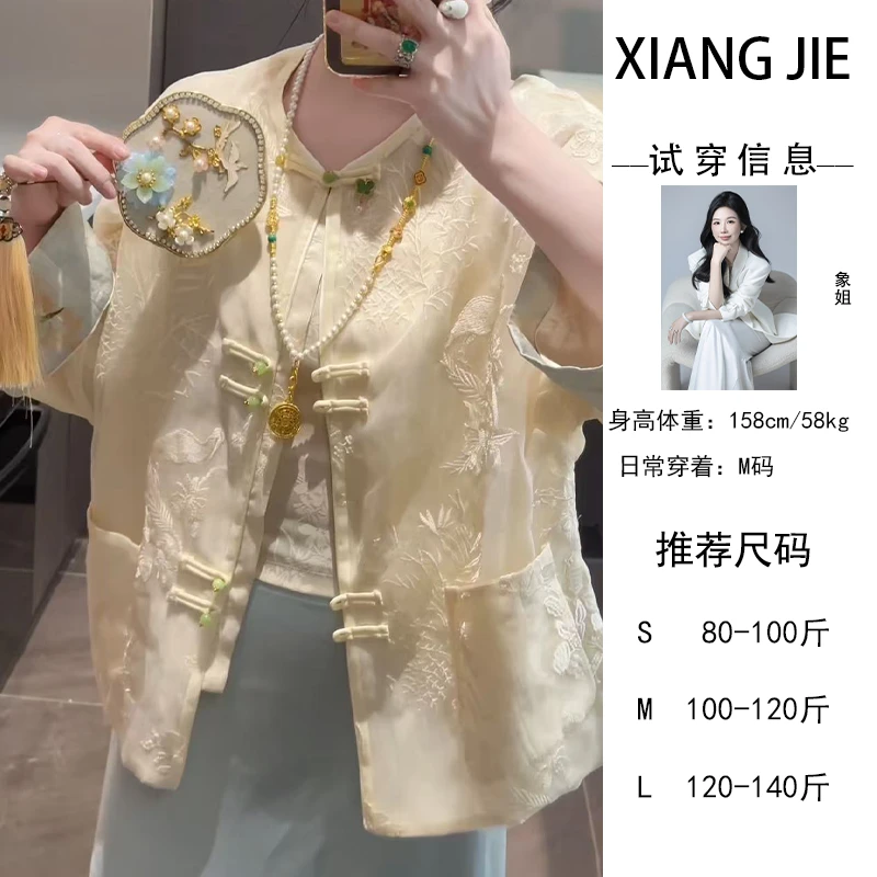 【象姐定制】【皎皎玉兰】上衣预CDX4SY118A