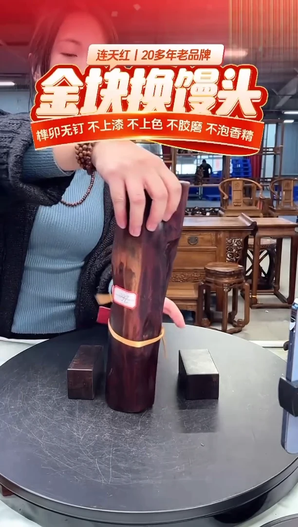 木DT173785 MKW财源滚滚