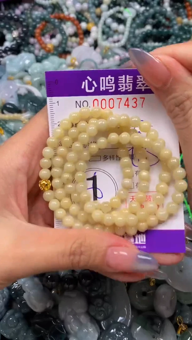 颈饰未镶嵌翡翠闪购007437