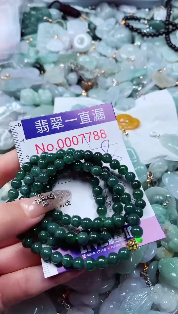 翡翠未镶嵌吊坠(不含链)7788