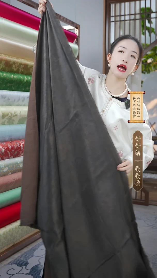 蚕丝直播间福利布头73+2.2