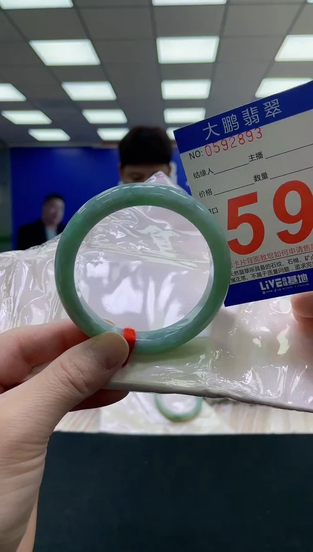 未镶嵌手镯翡翠AAAAAAAAA