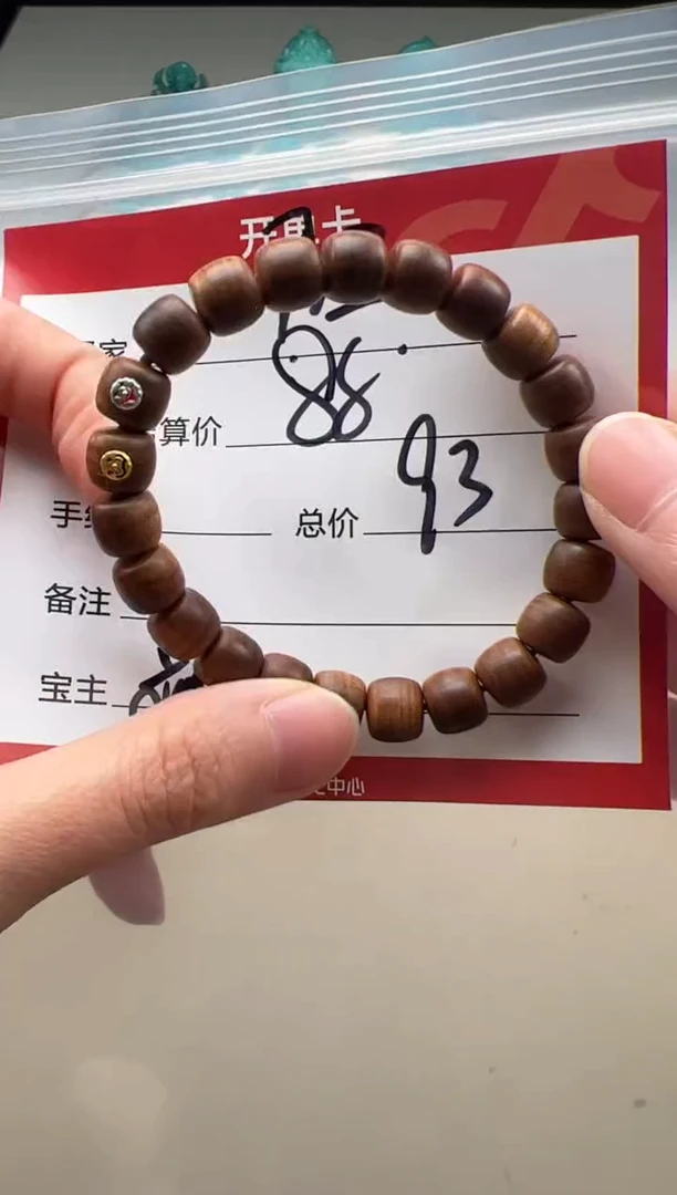 【闪购商品】星月菩提手串手串手串