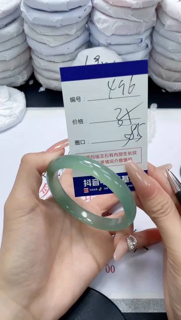 未镶嵌手镯玛瑙/玉髓496