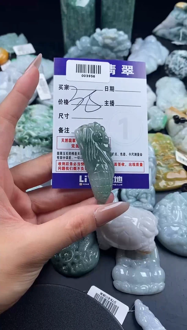 吊坠(不含链)未镶嵌翡翠003956