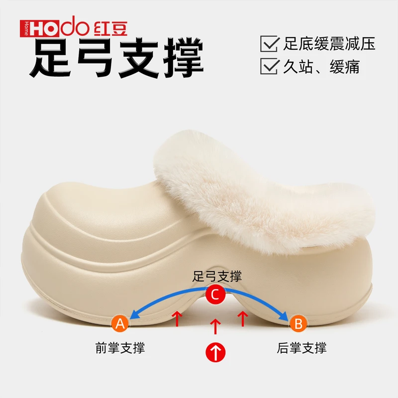 红豆足弓支撑棉拖鞋女士2025新款秋冬季外穿保暖毛绒防水棉拖女款