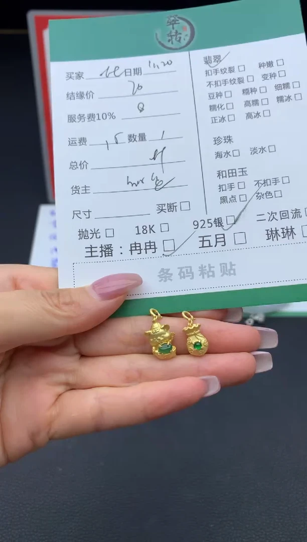 银S925镶嵌挂件翡翠?***?耳饰