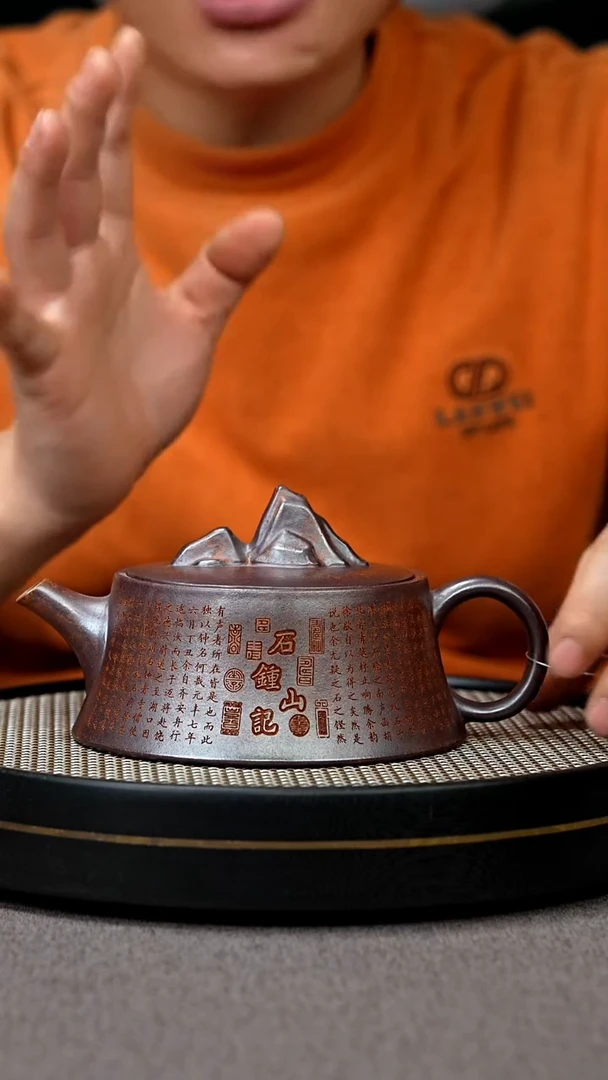 【闪购商品】紫砂茶壶宜兴原矿手工紫砂壶