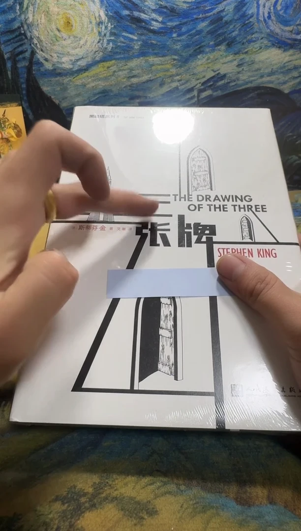 江*永威书社下单链接