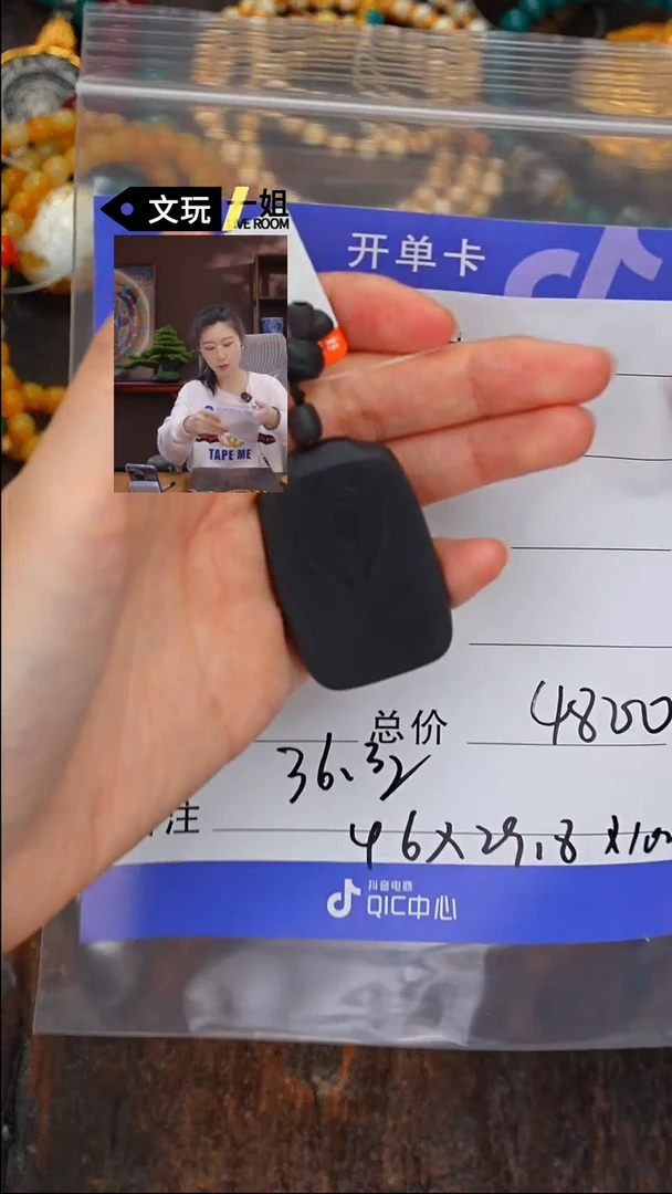 【闪购商品】和田玉珠宝奇石未镶嵌玉