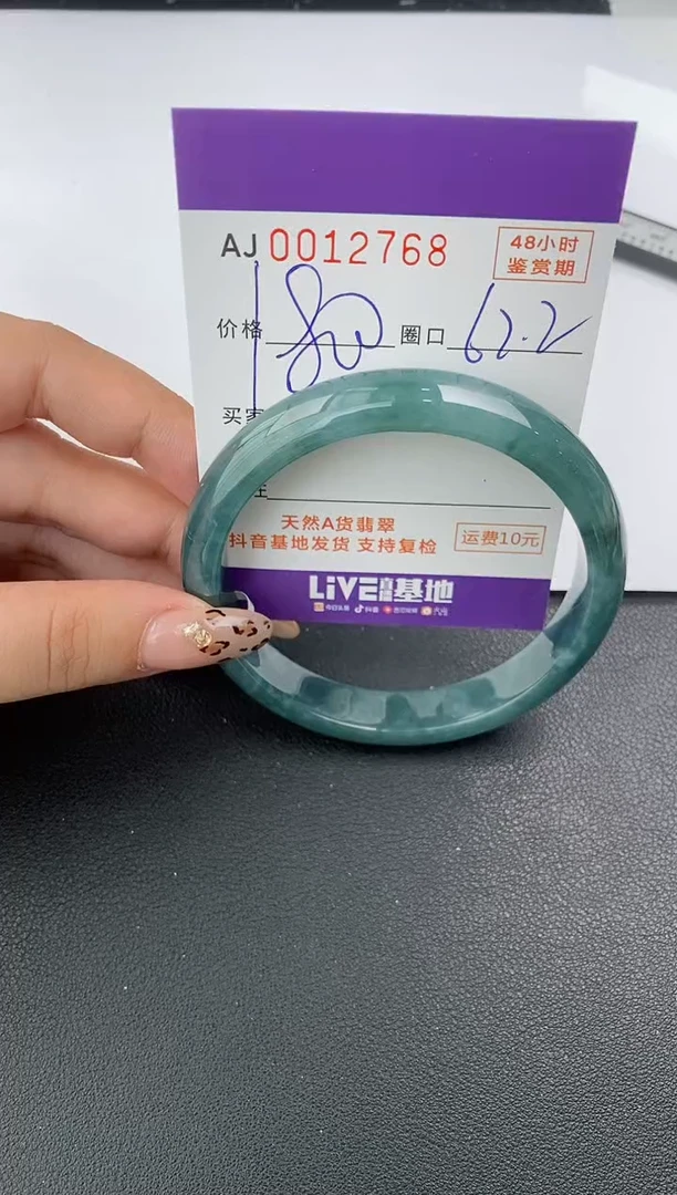 【闪购商品】翡翠手镯未镶嵌天然A货翡翠
